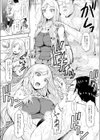 ウリ売春JK試し読み10ページ