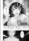 欲しがる唇試し読み5ページ