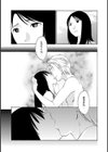 欲しがる唇試し読み8ページ