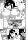 センパイノアイジン試し読み4ページ