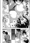 センパイノアイジン試し読み5ページ