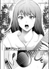 チェリー☆ガール試し読み3ページ