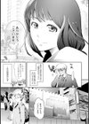 チェリー☆ガール試し読み6ページ