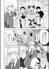 チェリー☆ガール試し読み9ページ