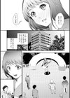 チェリー☆ガール試し読み10ページ