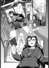 僕だけの向こう側試し読み3ページ