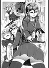 僕だけの向こう側試し読み4ページ