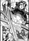 僕だけの向こう側試し読み7ページ