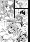 （∪＾ω＾）わんわんお！（単話）試し読み3ページ