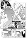 （悪意）2乗=愛情！？（単話）試し読み3ページ