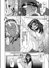 （悪意）2乗=愛情！？（単話）試し読み4ページ
