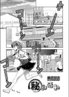 （秘）部活動（単話）試し読み1ページ