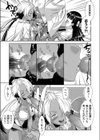 （秘）部活動（単話）試し読み5ページ