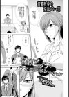 （有）ビッチマンコーポレーション【単話】（単話）試し読み1ページ
