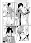 （有）ビッチマンコーポレーション【単話】（単話）試し読み2ページ