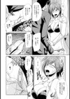 （有）ビッチマンコーポレーション【単話】（単話）試し読み4ページ