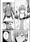 （有）ビッチマンコーポレーション【単話】（単話）試し読み6ページ