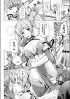［SR］宵闇の姫騎士 ナズナ試し読み2ページ
