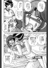 〜母子の戯れ〜 父の居ぬ間に…試し読み4ページ