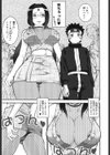 〜母子隷夜〜おやこレイヤー試し読み3ページ