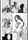 〜母子隷夜〜おやこレイヤー試し読み4ページ