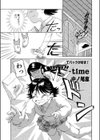 ‘T’-time試し読み1ページ