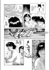 ‘T’-time試し読み2ページ