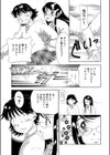 ‘T’-time試し読み3ページ