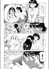 ‘T’-time試し読み4ページ