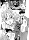 「WC- Wonder Closet」試し読み1ページ