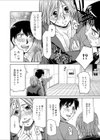 「WC- Wonder Closet」試し読み2ページ