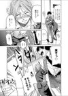 「WC- Wonder Closet」試し読み3ページ