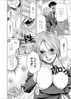 「WC- Wonder Closet」試し読み4ページ