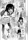 「こちらこそ、さゅ」試し読み1ページ