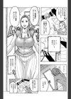 「玉金ビッグバン」試し読み3ページ