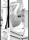 「穴」の中にいる。試し読み2ページ