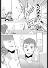 「穴」の中にいる。試し読み4ページ