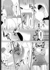 「穴」の中にいる。試し読み6ページ