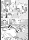 「穴」の中にいる。試し読み8ページ