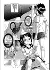 『姦恋記録』試し読み4ページ
