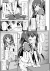 【地獄の】ぱにゅまる生配信 幻のゲスト回【リア凸】試し読み3ページ