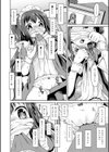 【地獄の】ぱにゅまる生配信 幻のゲスト回【リア凸】試し読み4ページ