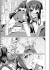 【地獄の】ぱにゅまる生配信 幻のゲスト回【リア凸】試し読み5ページ