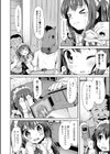 【地獄の】ぱにゅまる生配信 幻のゲスト回【リア凸】試し読み8ページ