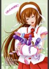 ××××まみれ試し読み2ページ