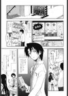 ××××まみれ試し読み4ページ