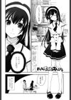 ××××まみれ試し読み5ページ