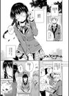 ×××ゲーム試し読み2ページ