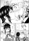 ×××ゲーム試し読み5ページ