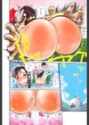 ××in乳試し読み3ページ